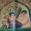 Dharm Yug ( 16 - 22 November 1980 ) ( cut on last cover ) ( big size Magazine )