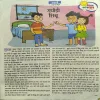 Document 3_42