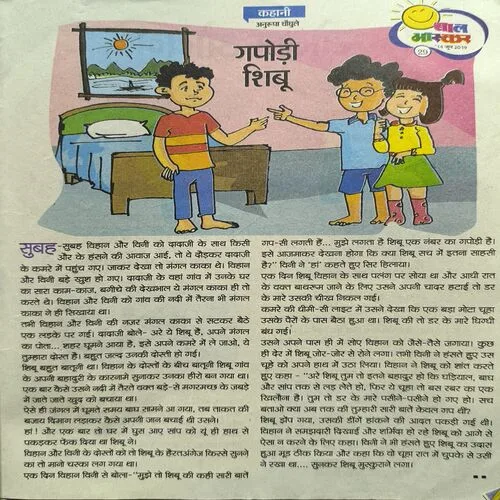 Document 3_42