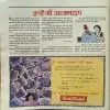 Document 3_47