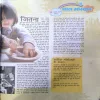 Document 3_48