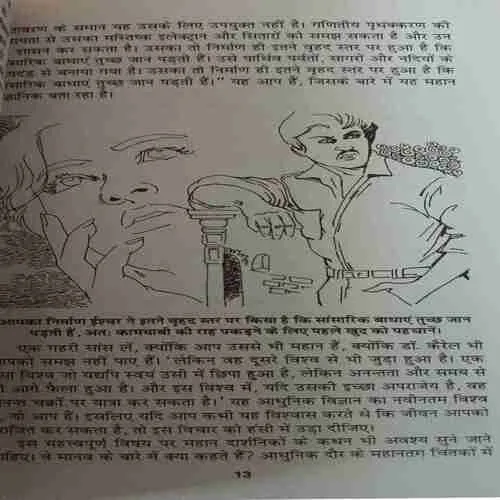 Document 3_49