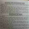 Document 3_53