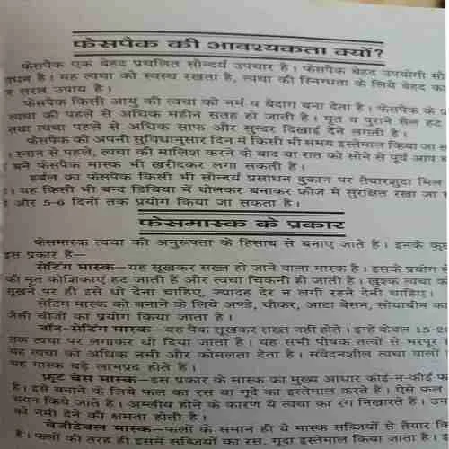 Document 3_53