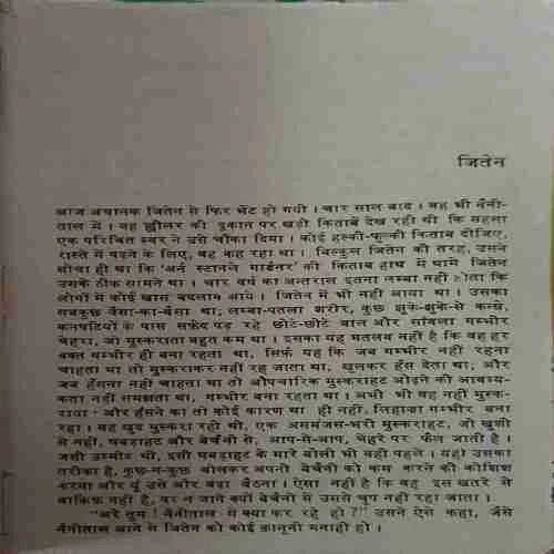 Document 3_56