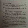 Document 3_57