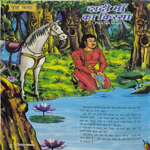 Document 3_57 Document 3_57