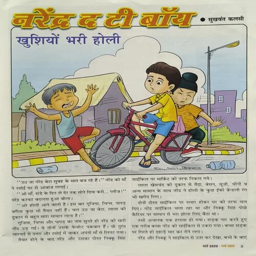 Document 3_59 Document 3_59