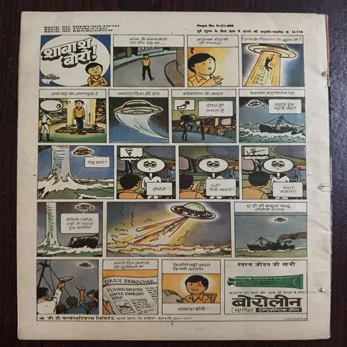 Document 3_6