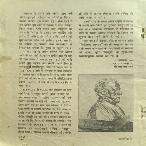 Document 3_6 Document 3_6