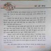 Document 3_61