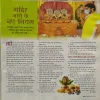 Document 3_64