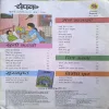 Document 3_64