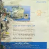 Document 3_67