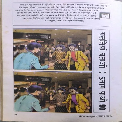 Document 3_67