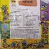 Document 3_69