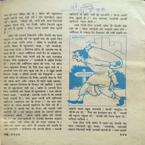 Document 3_7 Document 3_7