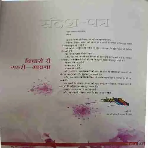 Document 3_72 Document 3_72