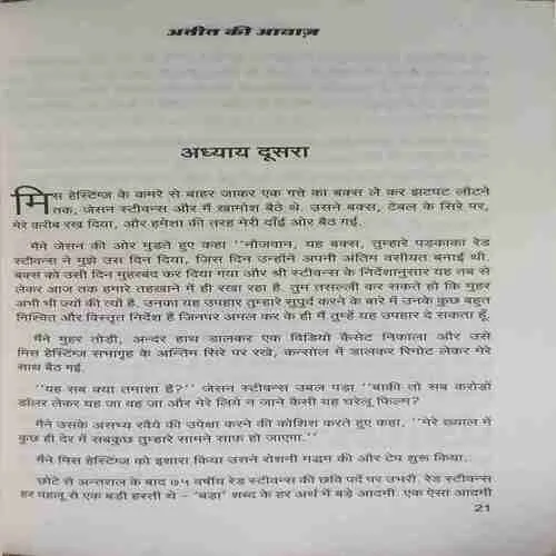 Document 3_73