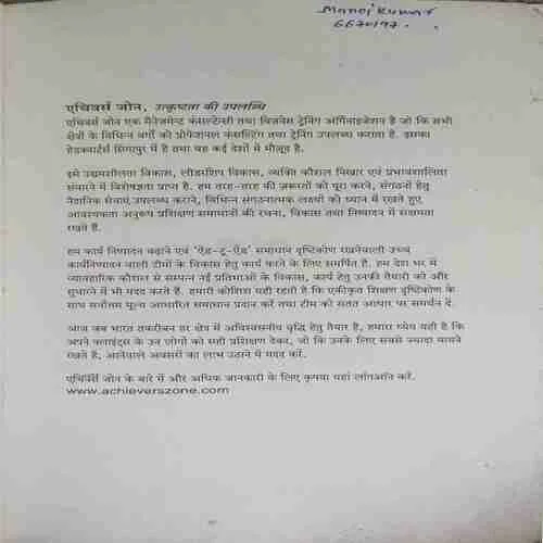 Document 3_74