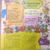 Document 3_74