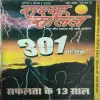 Saras Salil ( 1st August 2005 )