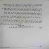 Document 3_78