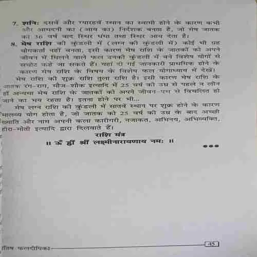 Document 3_78
