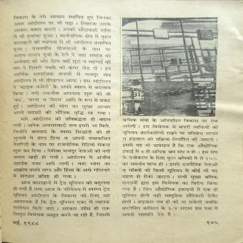 Document 3_8 Document 3_8