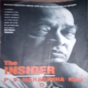 The Inside By= (P V Narasinha Rao ) page no= (833 ) publised by=(1998)