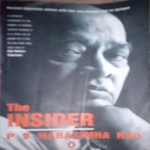 The Inside By= (P V Narasinha Rao ) page no= (833 ) publised by=(1998)