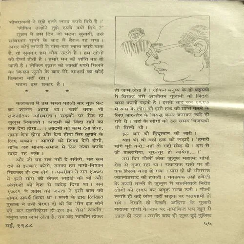 Document 3_9 Document 3_9