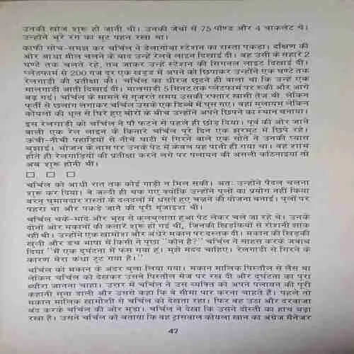 Document 3_98