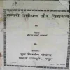 Document 4_14