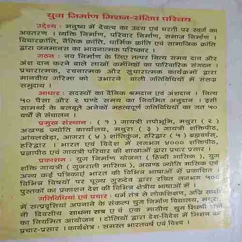 Document 4_16