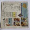 Document 4_17