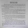 Document 4_18