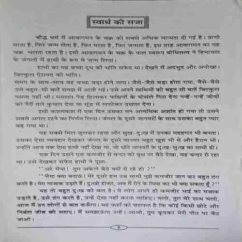 Document 4_18