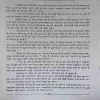 Document 4_19