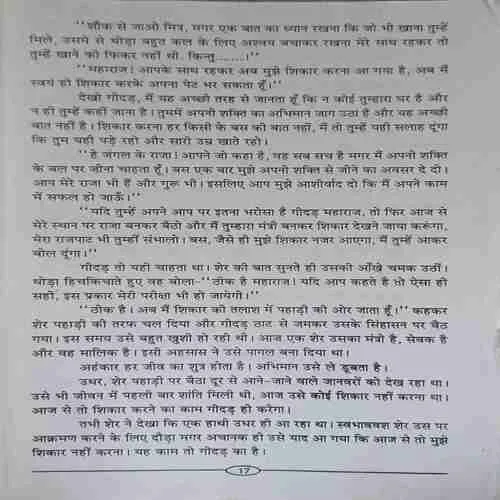 Document 4_19