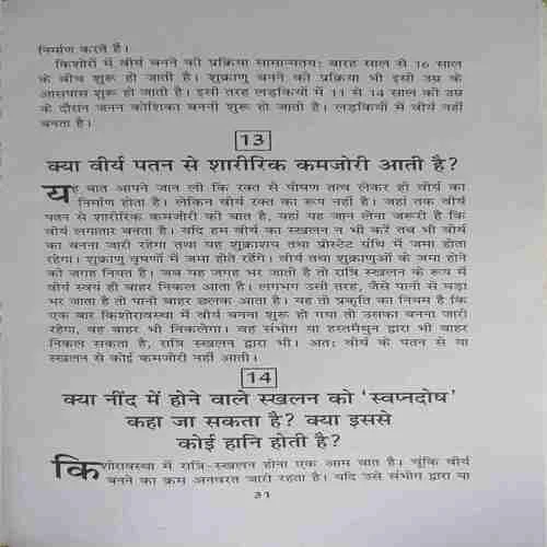 Document 4_2