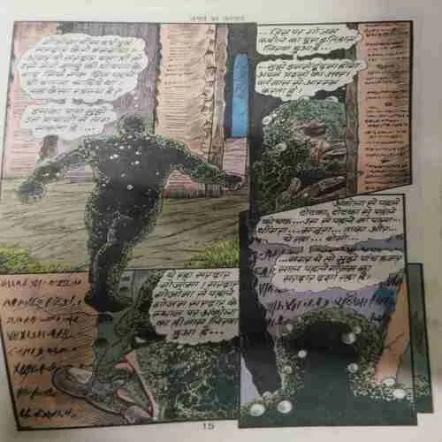 Document 4_2 Document 4_2