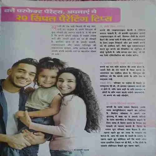 Document 4_23