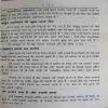 Document 4_23