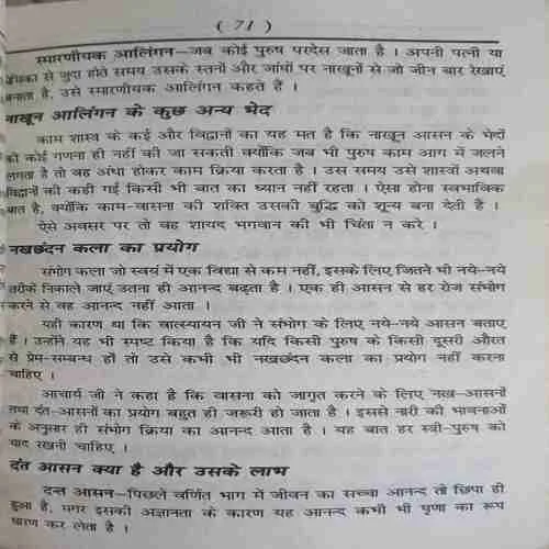 Document 4_23