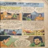 Document 4_24