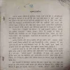 Jashusi duniya ( No. of Pages = 154 ) ( coverless )