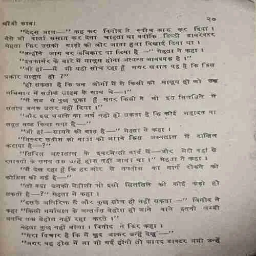 Document 4_29