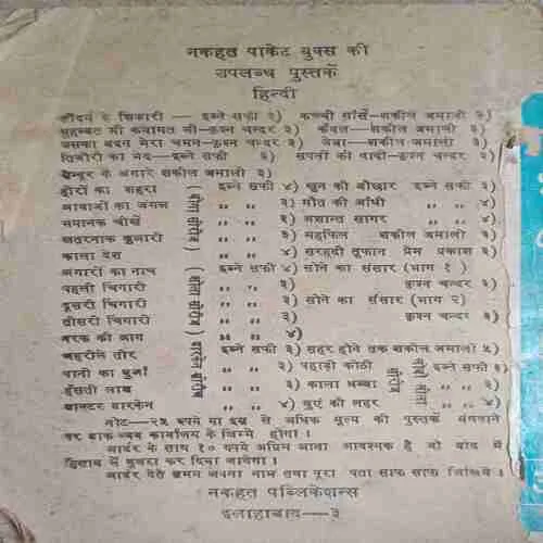 Document 4_30