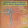 Scientific Basis of Sanatan ( No. of Pages = 500 ) ( By = J.n. Singh )